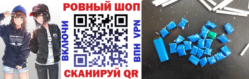 Купить ГАШИШ АМФ COCAIN Меф мяу мяу Бошки Шишки Качканар