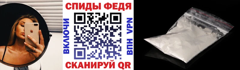 Амфетамин VHQ  Купить закладки  Качканар 