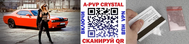 Альфа ПВП СК КРИС  Купить где  Качканар 