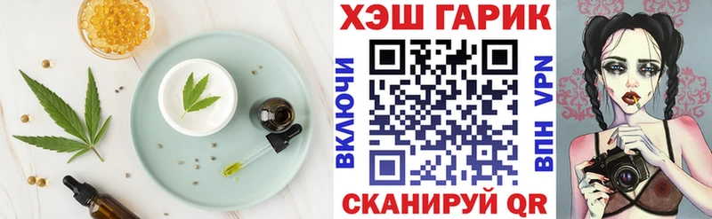 Печенье с ТГК конопля  Купить где  Качканар 