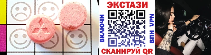Купить где  Качканар  Ecstasy 280 MDMA 