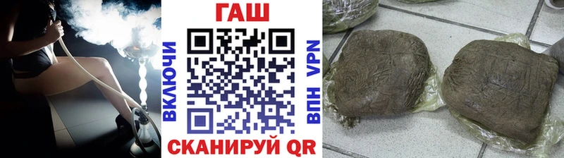 Гашиш 40% ТГК  Купить  Качканар 