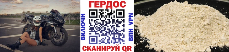 Купить  Качканар  ГЕРОИН гречка 