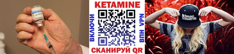 КЕТАМИН ketamine  Купить закладки  Качканар 