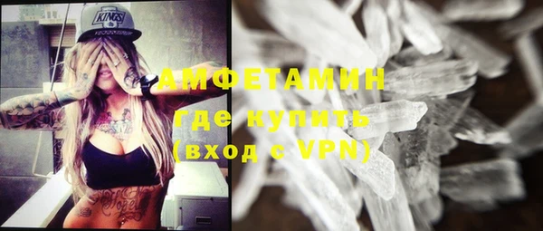 MDMA Premium VHQ Дмитриев