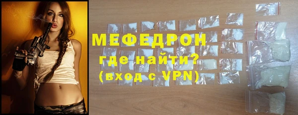 сатива Дмитров