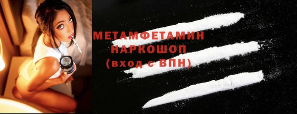 MDMA Premium VHQ Дмитриев