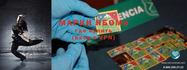 каннабис Дмитровск