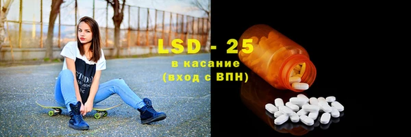 сатива Дмитров