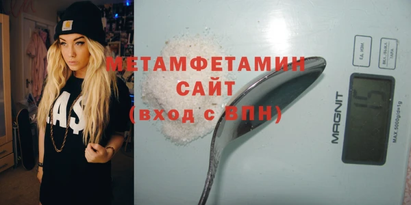 сатива Дмитров