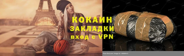 сатива Дмитров