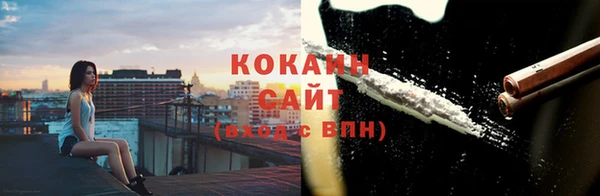 MDMA Premium VHQ Дмитриев