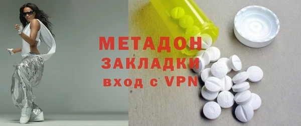 MDMA Premium VHQ Дмитриев