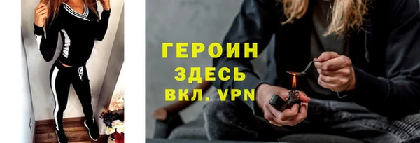 сатива Дмитров
