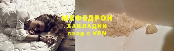 мескалин Пересвет