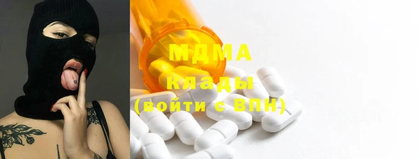 каннабис Дмитровск