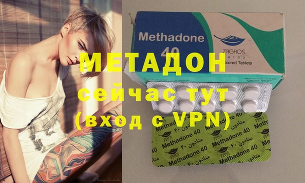 MDMA Premium VHQ Дмитриев