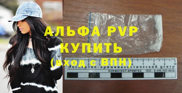 MDMA Premium VHQ Дмитриев
