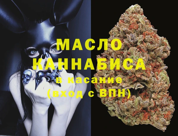 каннабис Дмитровск