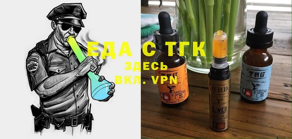 каннабис Дмитровск