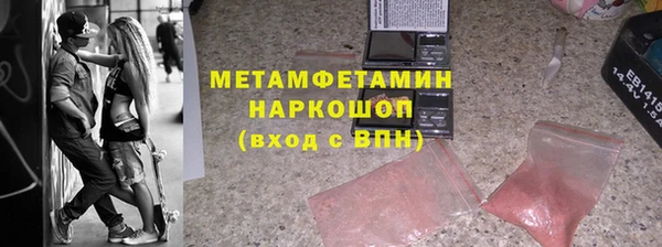 каннабис Дмитровск