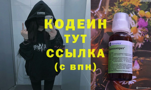 MDMA Premium VHQ Дмитриев