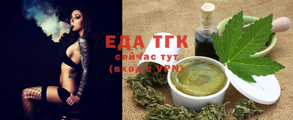 сатива Дмитров