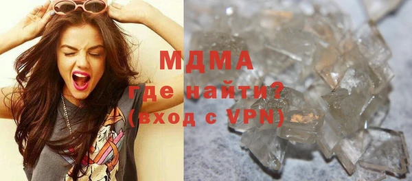 метамфетамин Переславль-Залесский