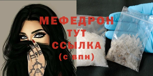 MDMA Premium VHQ Дмитриев