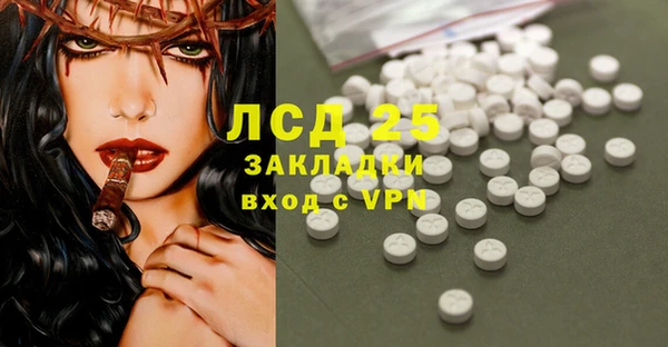 MDMA Premium VHQ Дмитриев