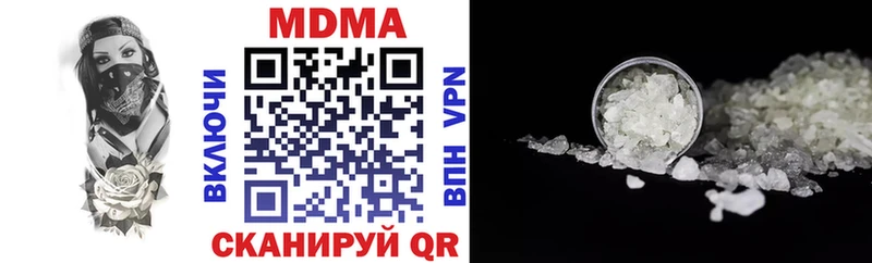 МДМА crystal Купить закладки Качканар