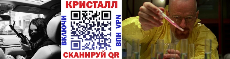 Купить где Качканар Первитин Декстрометамфетамин 99.9%