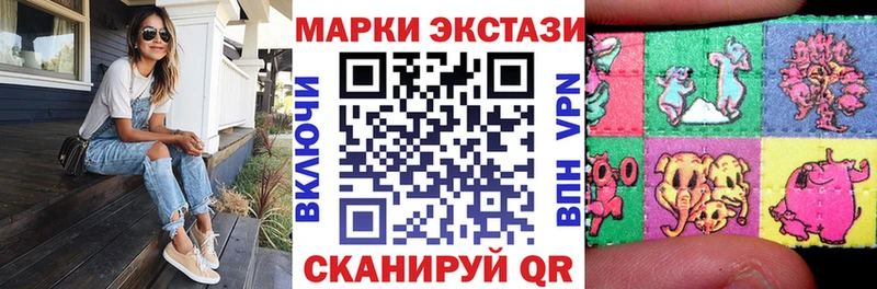 Наркотические марки 1,5мг Купить закладки Качканар