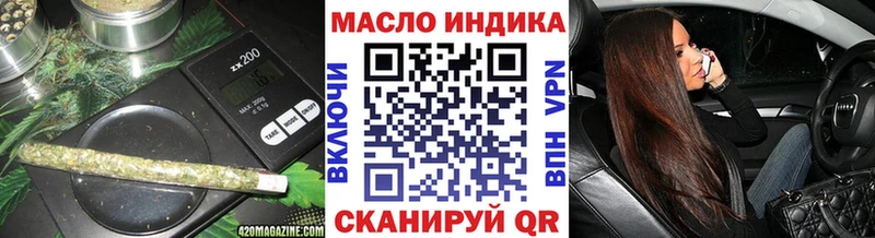 Дистиллят ТГК вейп с тгк  Купить закладки  Качканар 