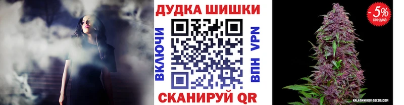 Бошки марихуана план  Купить где  Качканар 